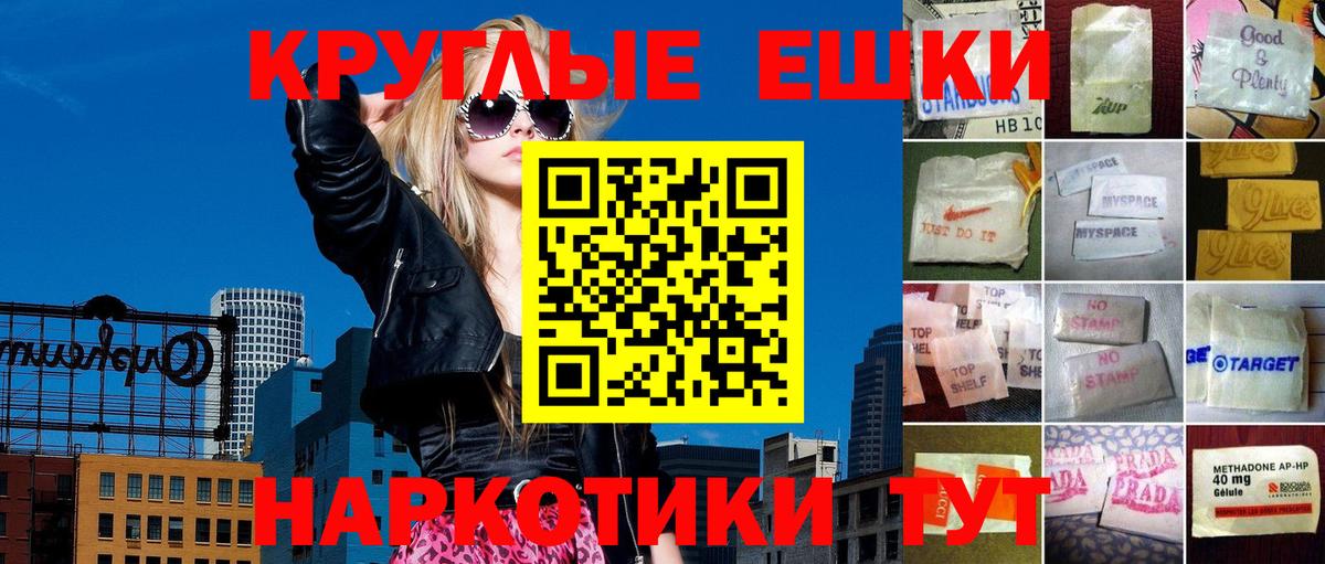 ЭКСТАЗИ  Вход с VPN  Экстази таблы  Кимовск  Ecstasy 280 MDMA 