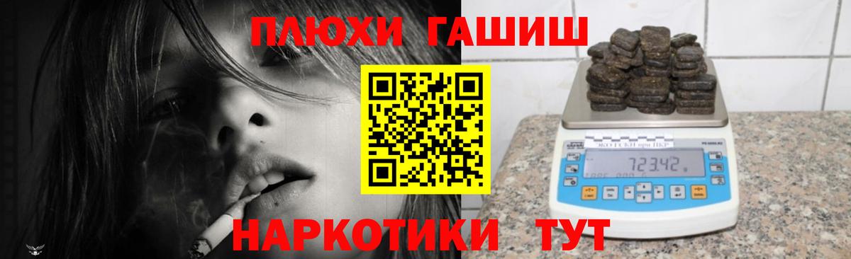Кимовск  ГАШ хэш  закладка  Гашиш хэш  Вход с VPN 