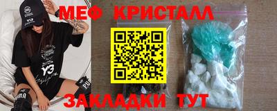 мефедрон VHQ Бийск