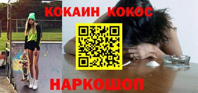 амфетамин Берёзовский