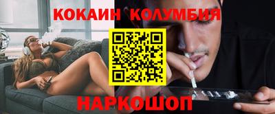 мефедрон VHQ Бийск