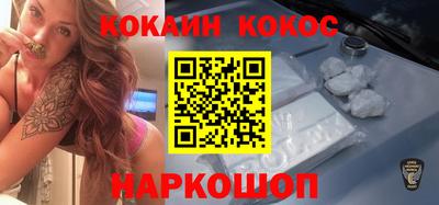 гашик Беслан
