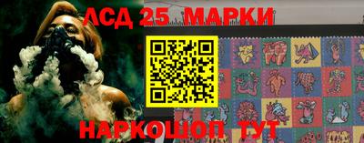 гашик Беслан