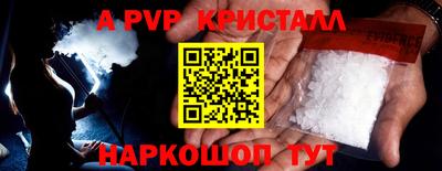гашик Беслан
