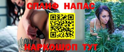 мефедрон VHQ Бийск