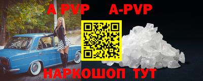 амфетамин Берёзовский