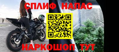 амфетамин Берёзовский