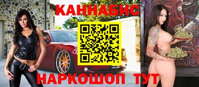 мефедрон VHQ Бийск