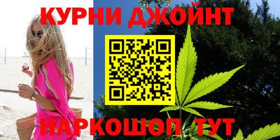 мефедрон VHQ Бийск