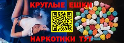 гашик Беслан