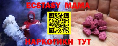 гашик Беслан