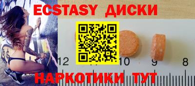 амфетамин Берёзовский