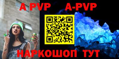 амфетамин Берёзовский