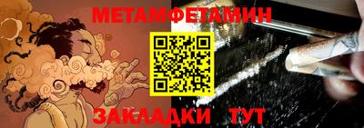 мефедрон VHQ Бийск