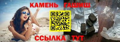 мефедрон VHQ Бийск