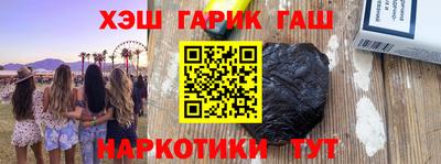 мефедрон VHQ Бийск