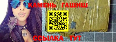 мефедрон VHQ Бийск
