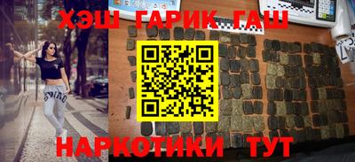 мефедрон VHQ Бийск