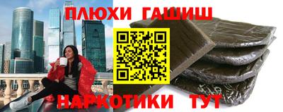 мефедрон VHQ Бийск