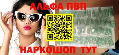 мефедрон VHQ Бийск