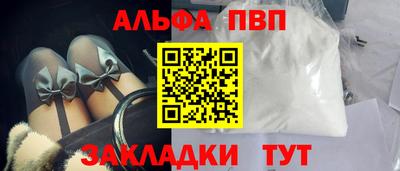 мефедрон VHQ Бийск