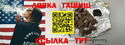 гашик Беслан
