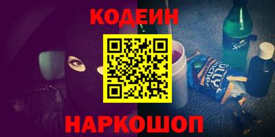 гашик Беслан