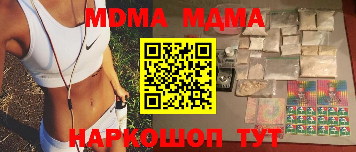 MDMA VHQ Кимовск