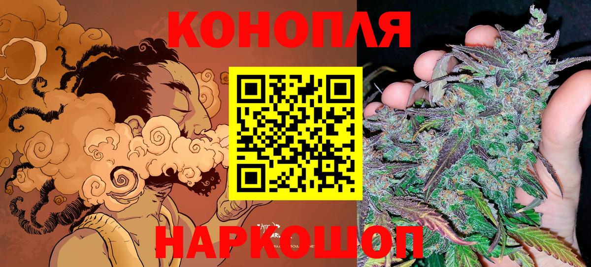 Канабис план Кимовск