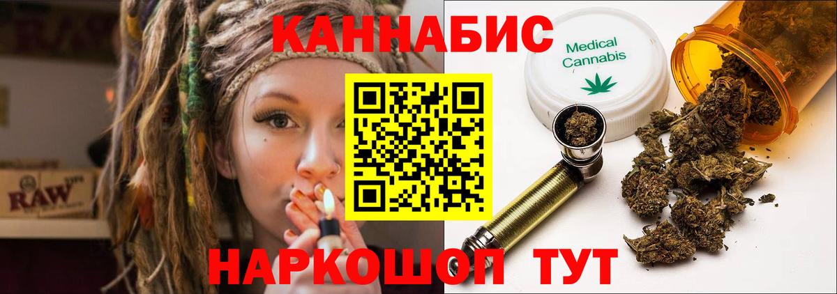 Канабис AK-47  Бошки марихуана MAZAR  Кимовск  Вход с VPN  Марихуана Bruce Banner 